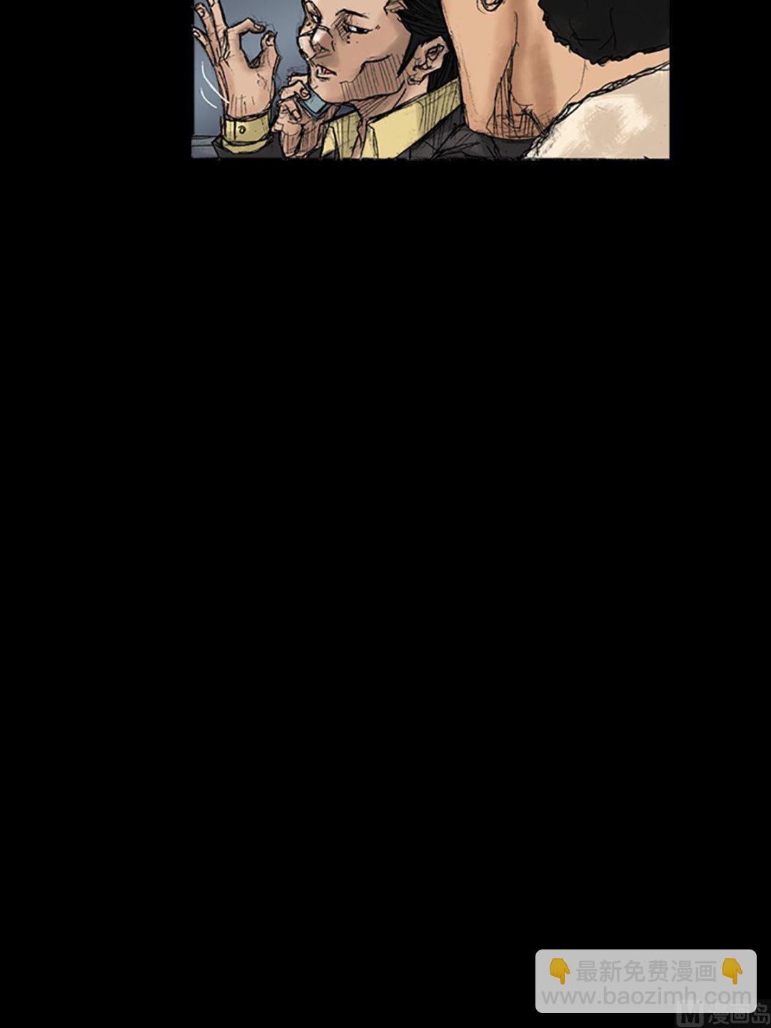 勝券在握 - 第34話下 - 3