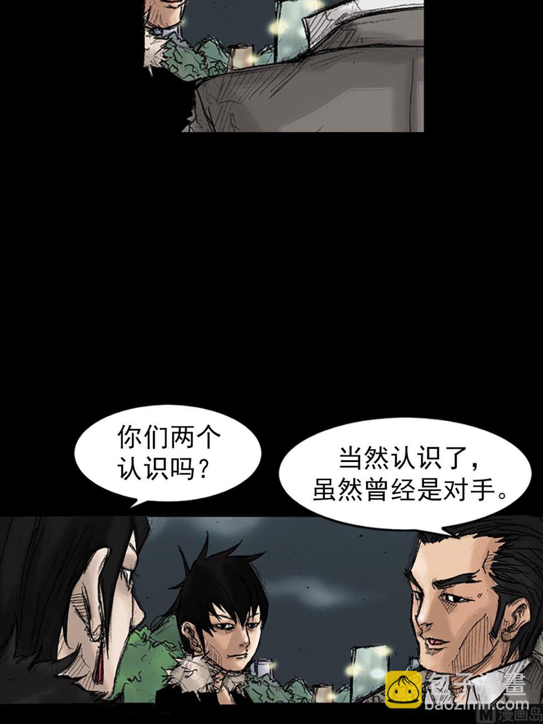 勝券在握 - 第34話下 - 1