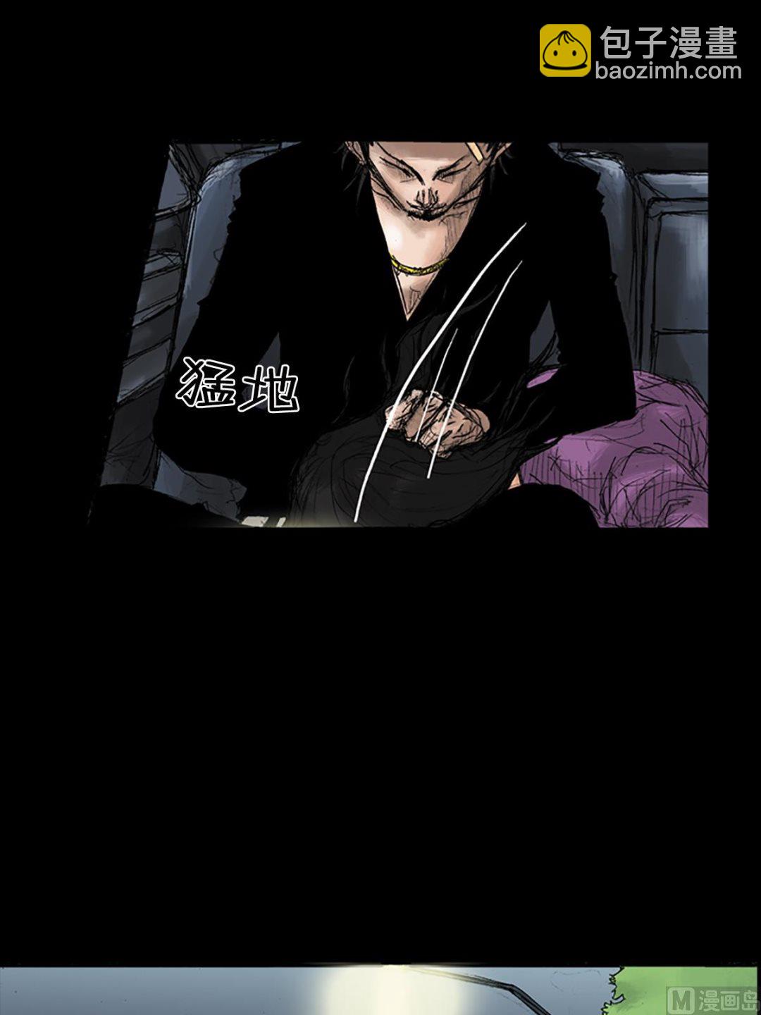 勝券在握 - 第35話下 - 4