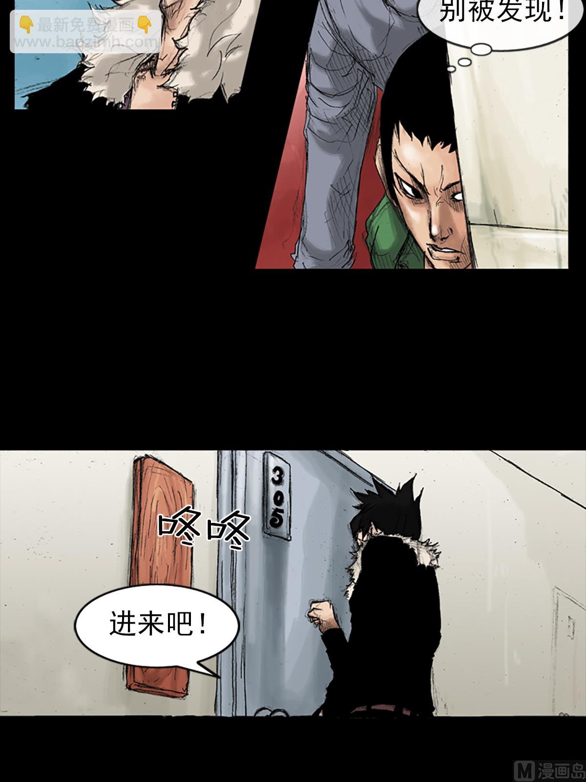 勝券在握 - 第36話下 - 6