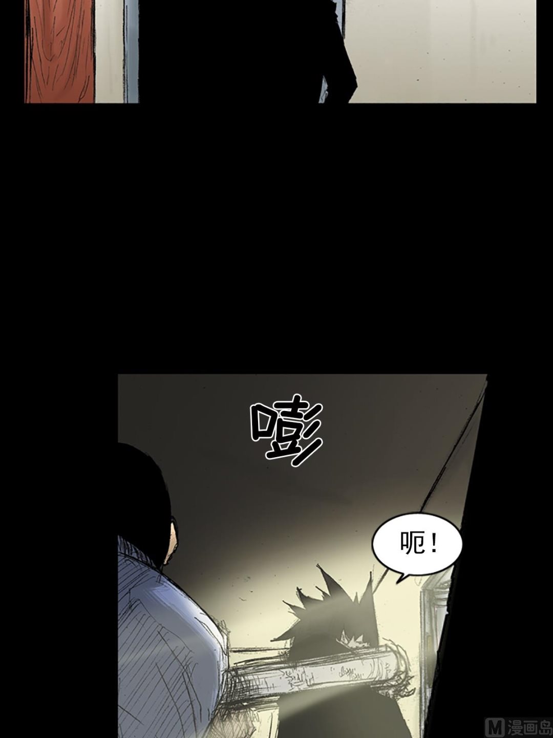 勝券在握 - 第36話下 - 2