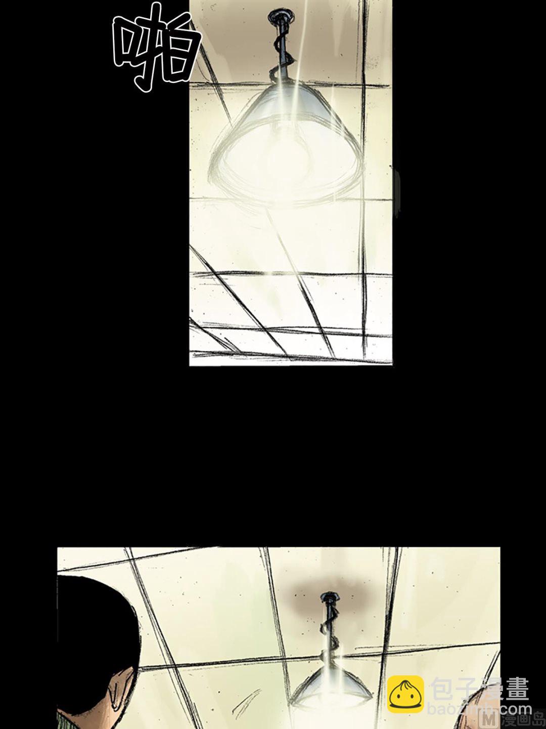 勝券在握 - 第36話下 - 3