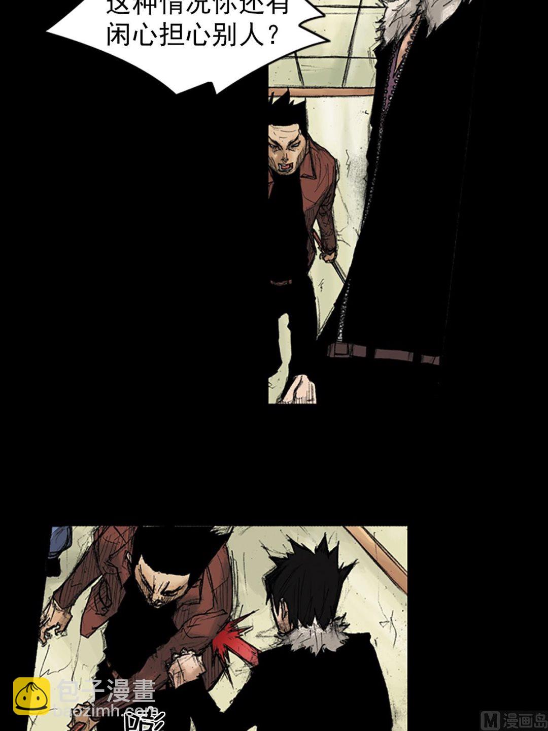 勝券在握 - 第36話下 - 6