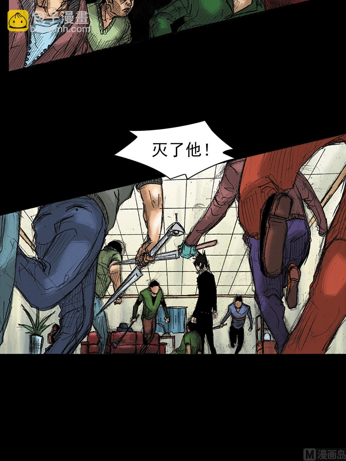 勝券在握 - 第36話下 - 2