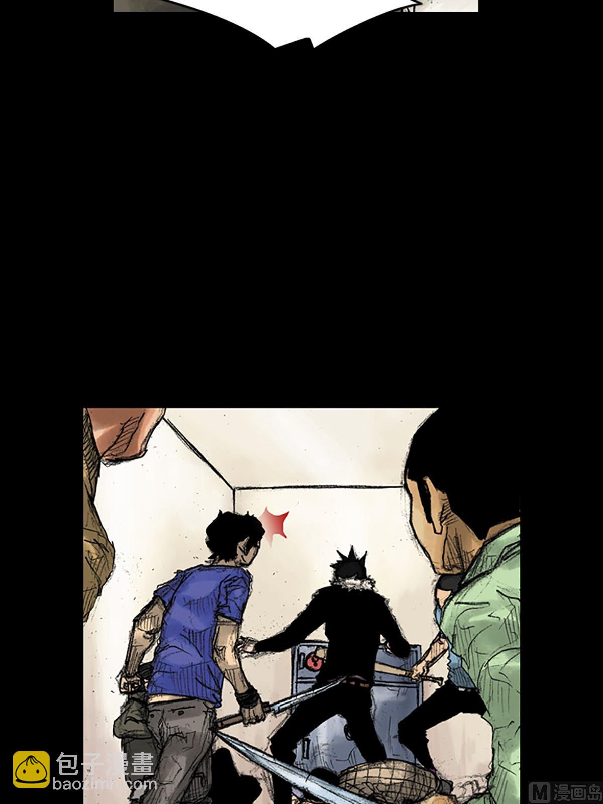 勝券在握 - 第37話下 - 3