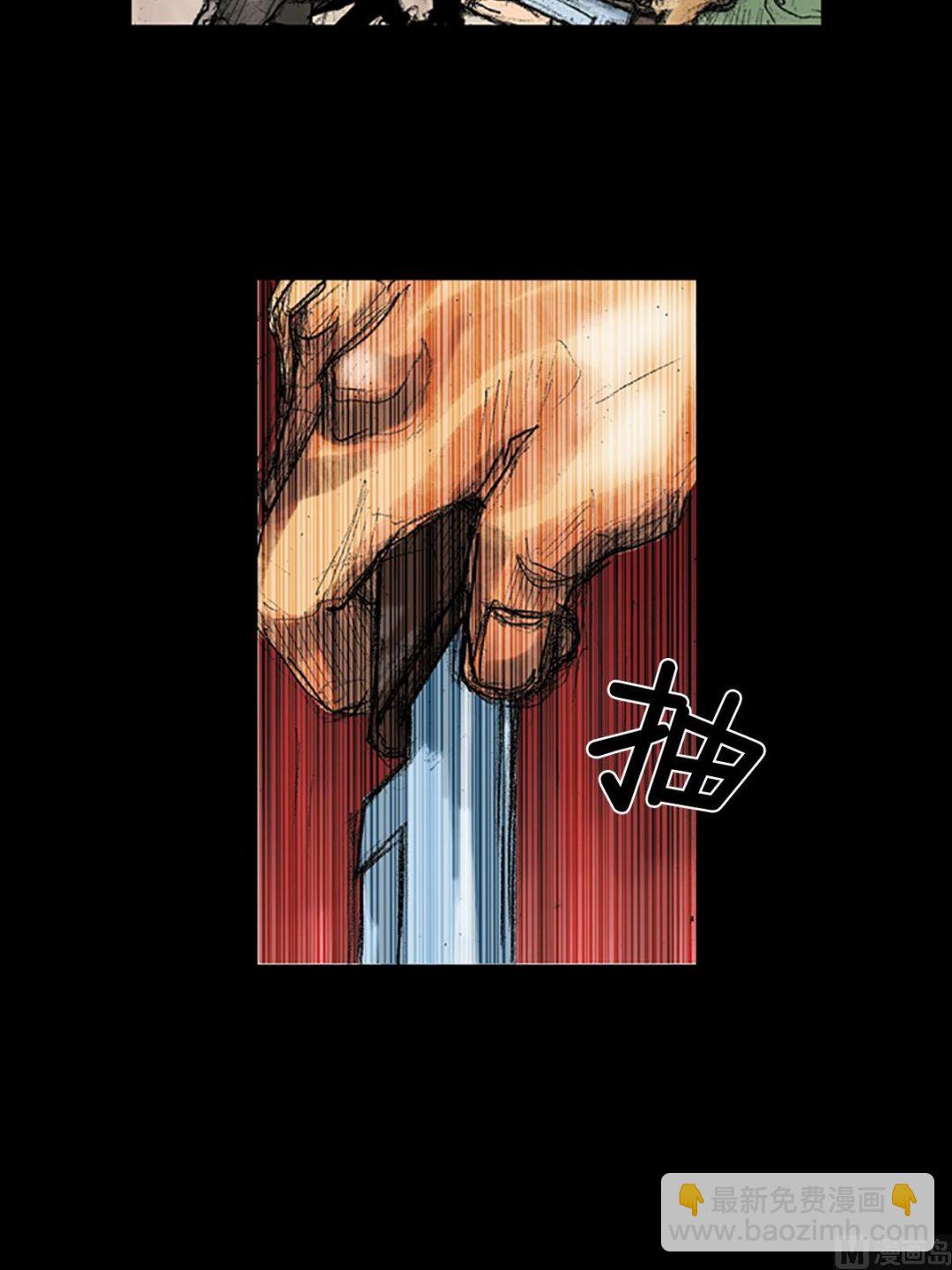 勝券在握 - 第37話下 - 4