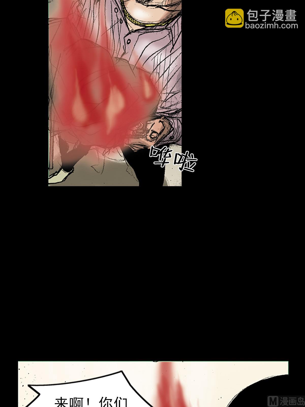 勝券在握 - 第37話下 - 3