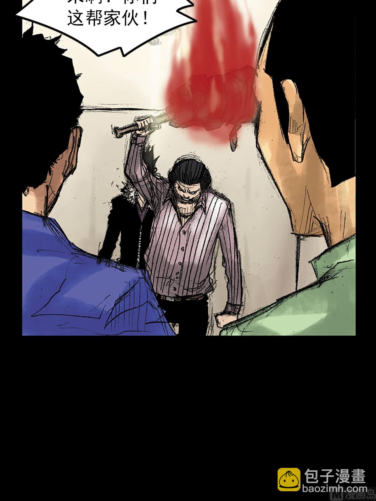 勝券在握 - 第37話下 - 4