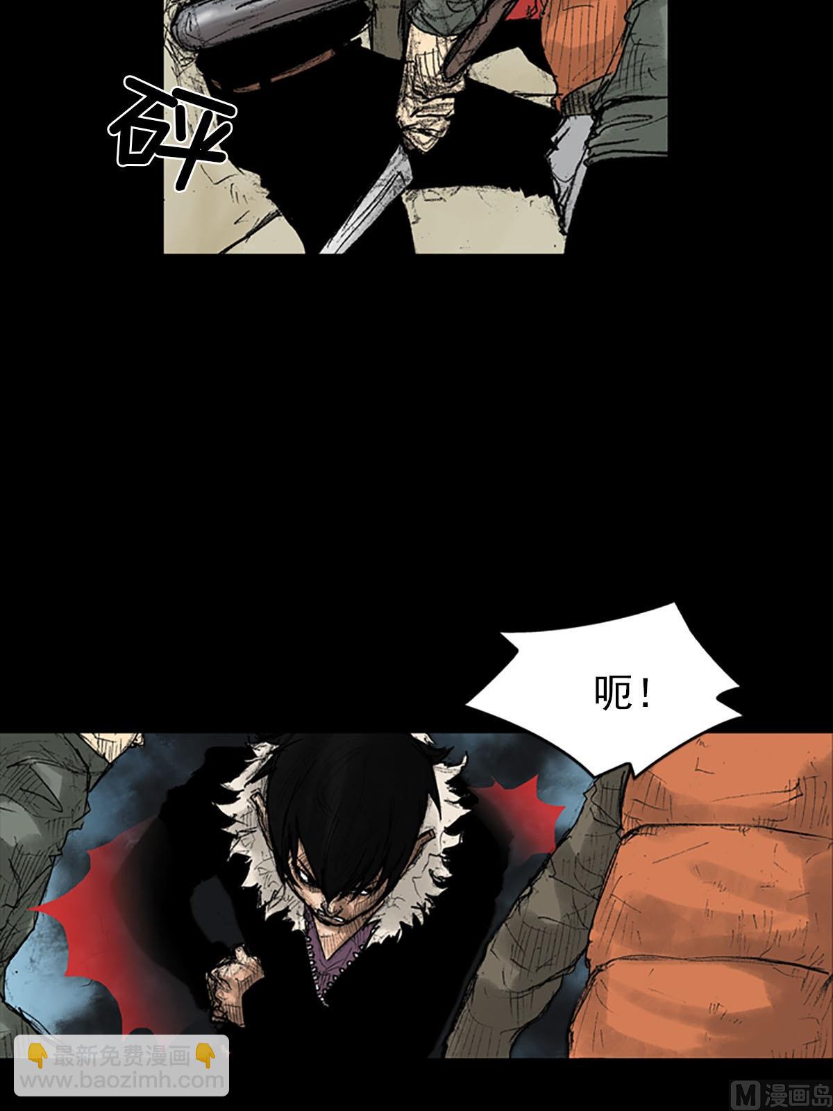 勝券在握 - 第37話下 - 3