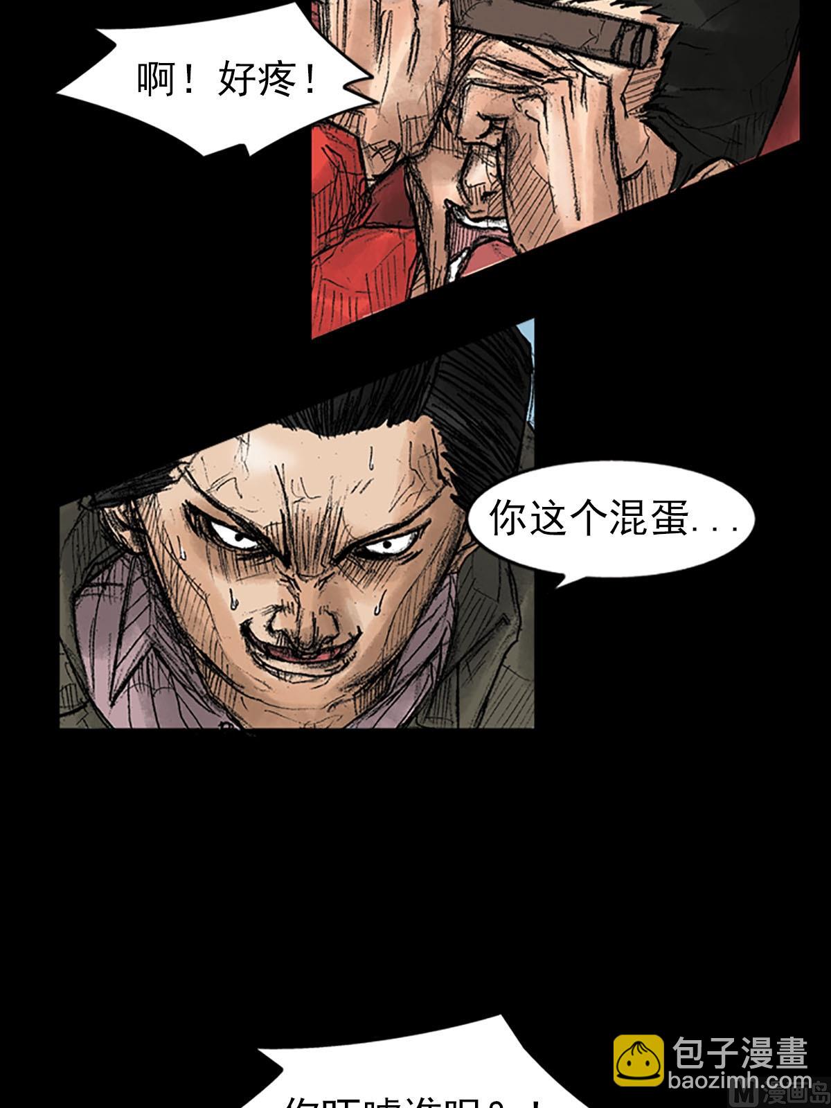 勝券在握 - 第37話下 - 2