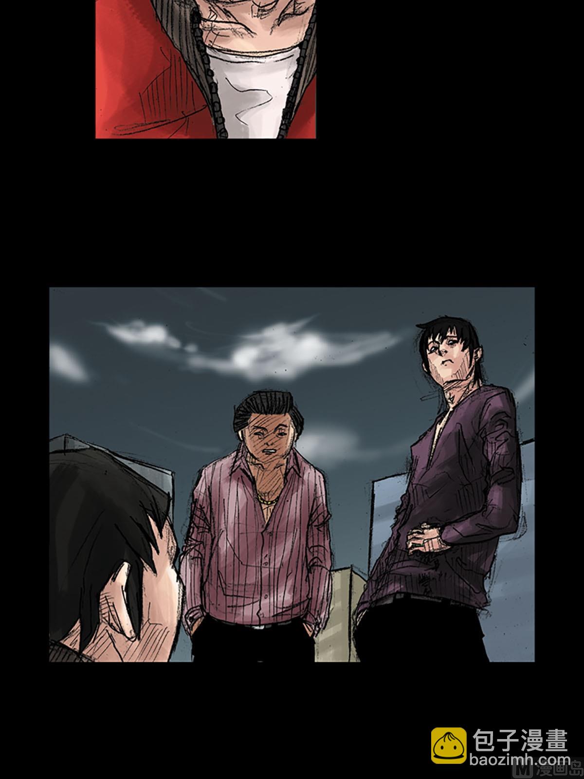 勝券在握 - 第38話下 - 2