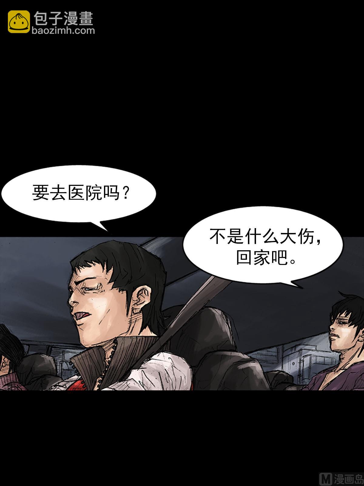 勝券在握 - 第38話下 - 3