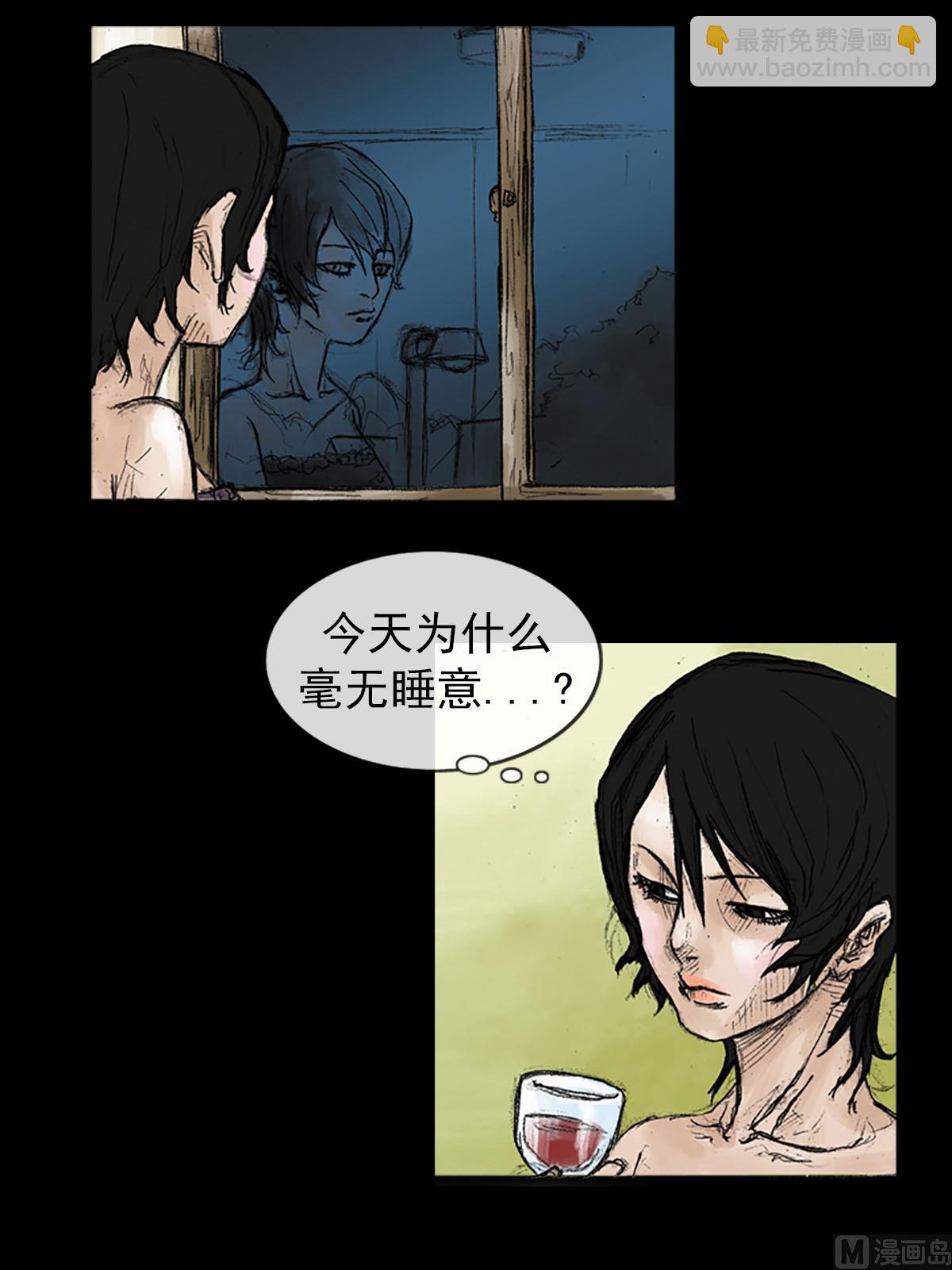 勝券在握 - 第38話下 - 7