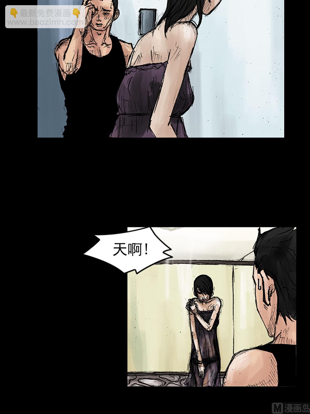 勝券在握 - 第38話下 - 1