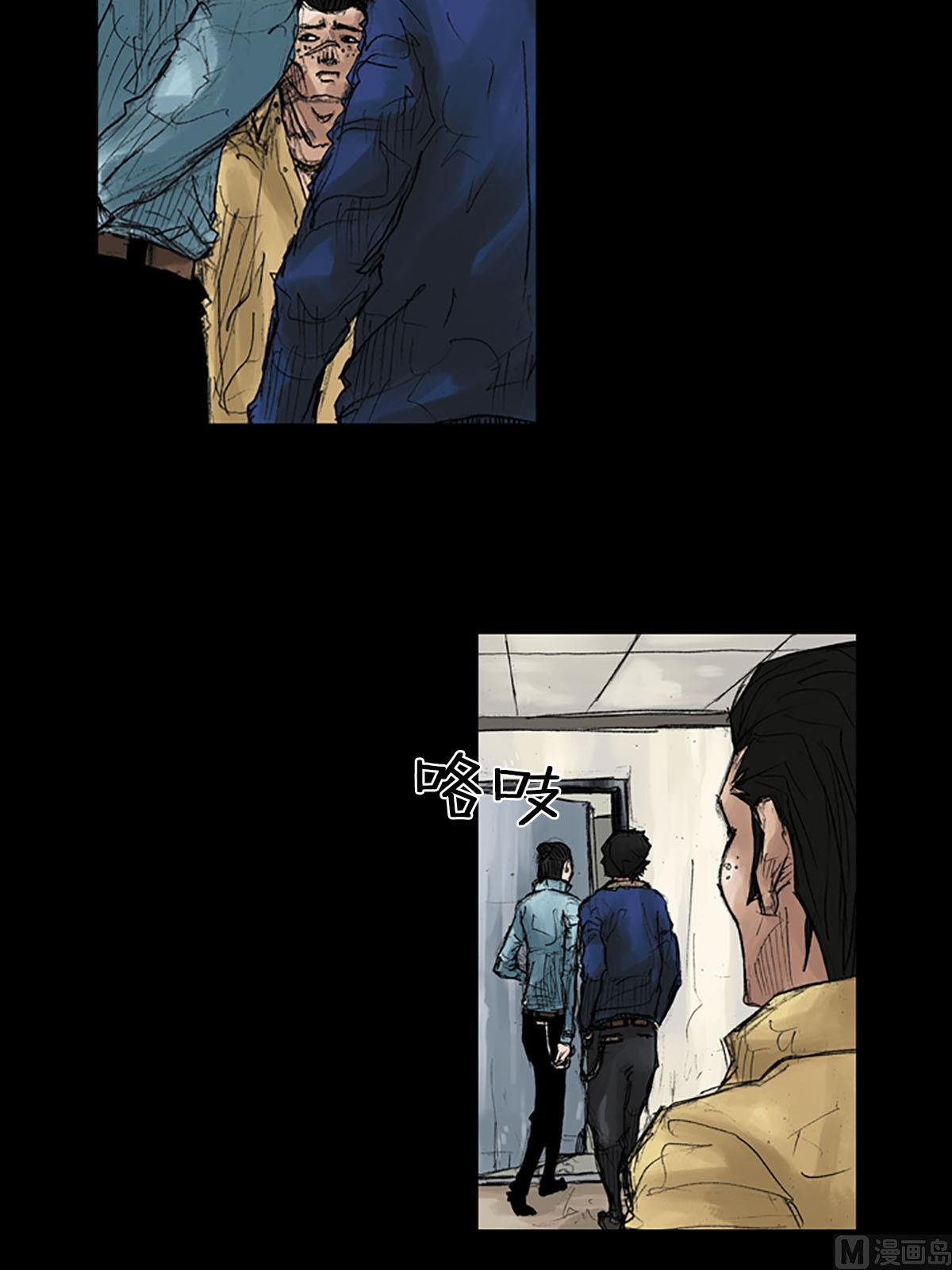 勝券在握 - 第39話下 - 4