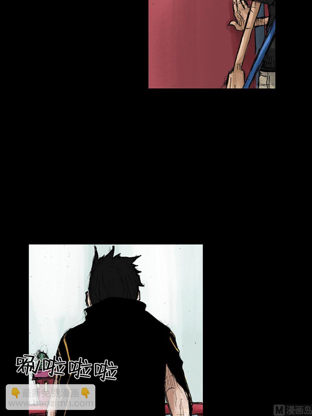 勝券在握 - 第40話下 - 2