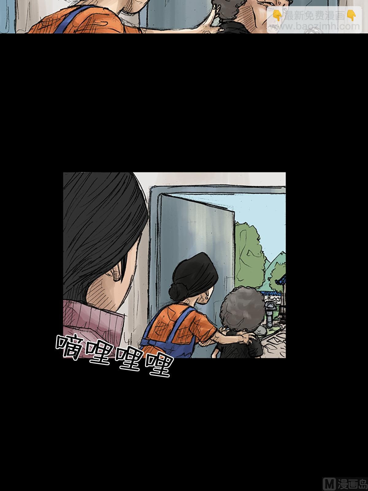 勝券在握 - 第40話下 - 1