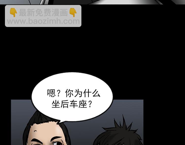 勝券在握 - 第5話上(1/2) - 5