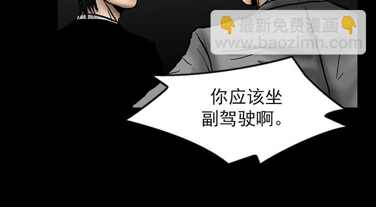 勝券在握 - 第5話上(1/2) - 8