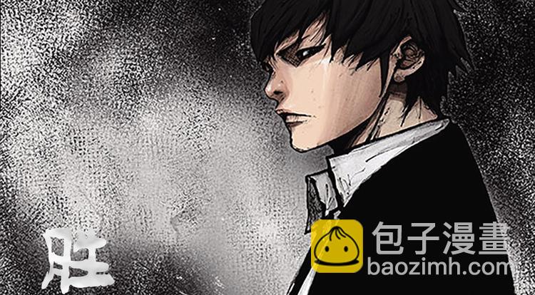 勝券在握 - 第5話上(1/2) - 2