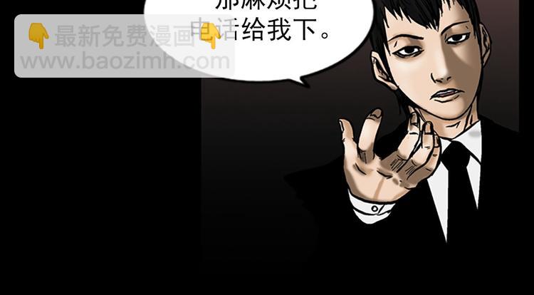 勝券在握 - 第5話上(1/2) - 4