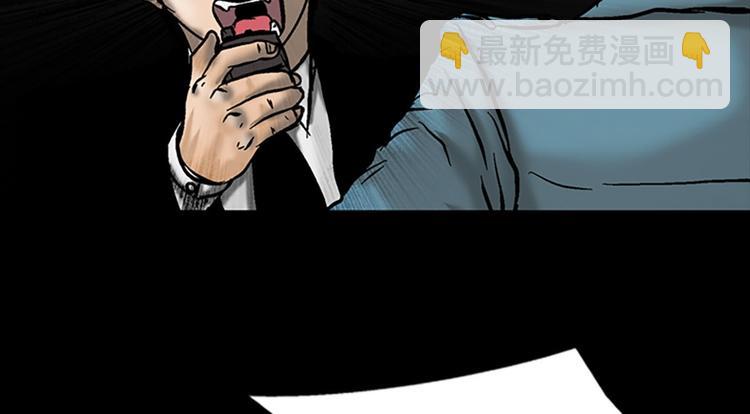 勝券在握 - 第5話上(1/2) - 6