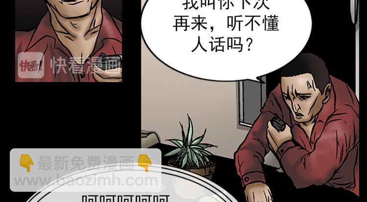 勝券在握 - 第5話上(1/2) - 2