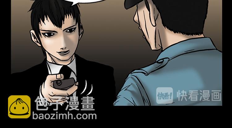 勝券在握 - 第5話上(1/2) - 8