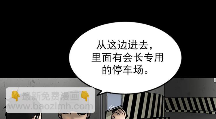 勝券在握 - 第5話上(1/2) - 2