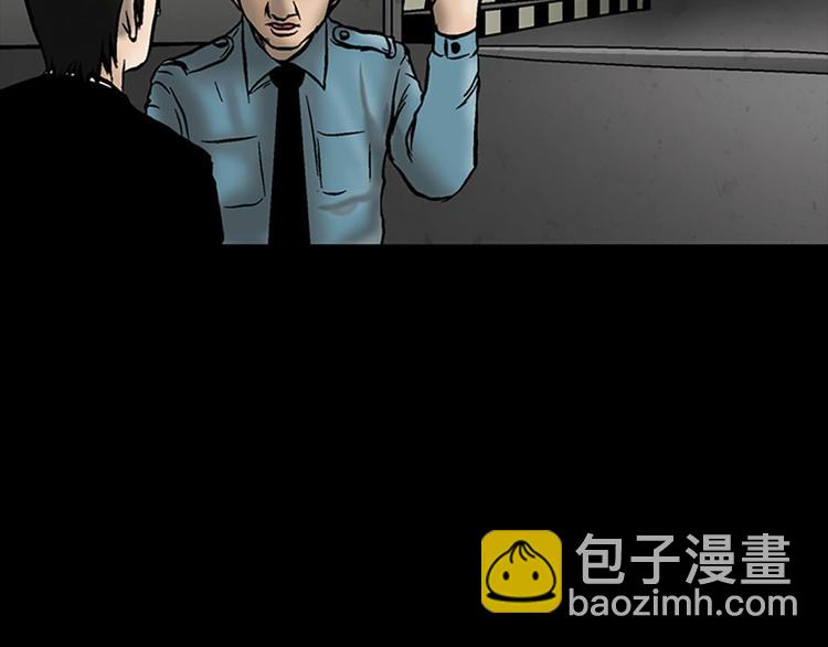 勝券在握 - 第5話上(2/2) - 5