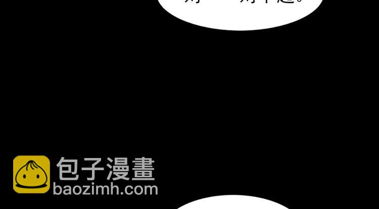 勝券在握 - 第5話上(2/2) - 5