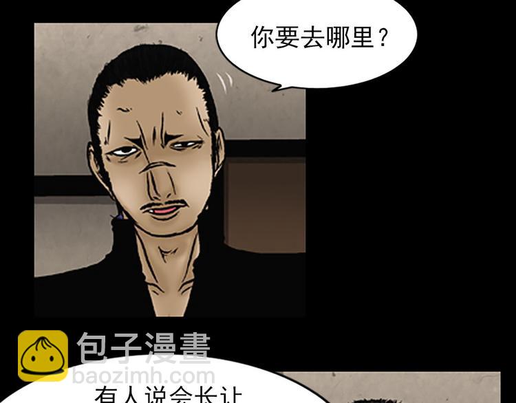 勝券在握 - 第5話上(2/2) - 1