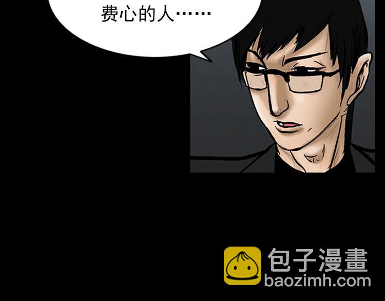 勝券在握 - 第5話上(2/2) - 5