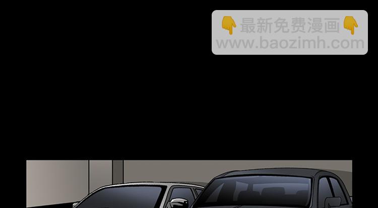 勝券在握 - 第5話上(2/2) - 1