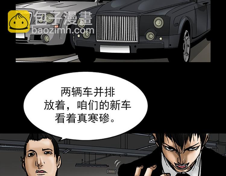 勝券在握 - 第5話上(2/2) - 2