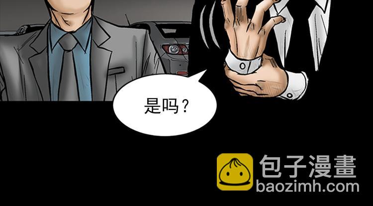 勝券在握 - 第5話上(2/2) - 3