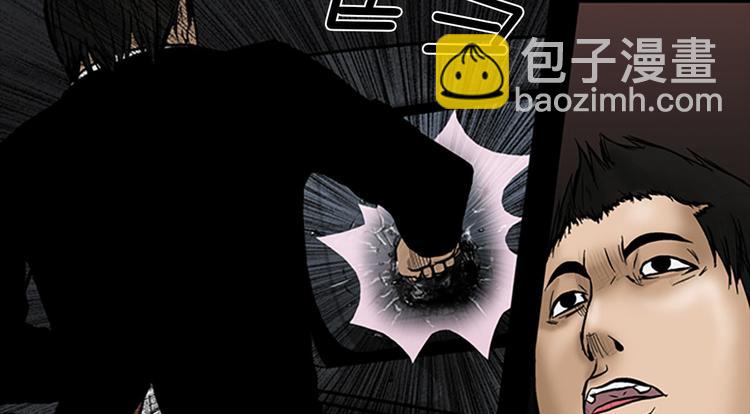 勝券在握 - 第5話上(2/2) - 5