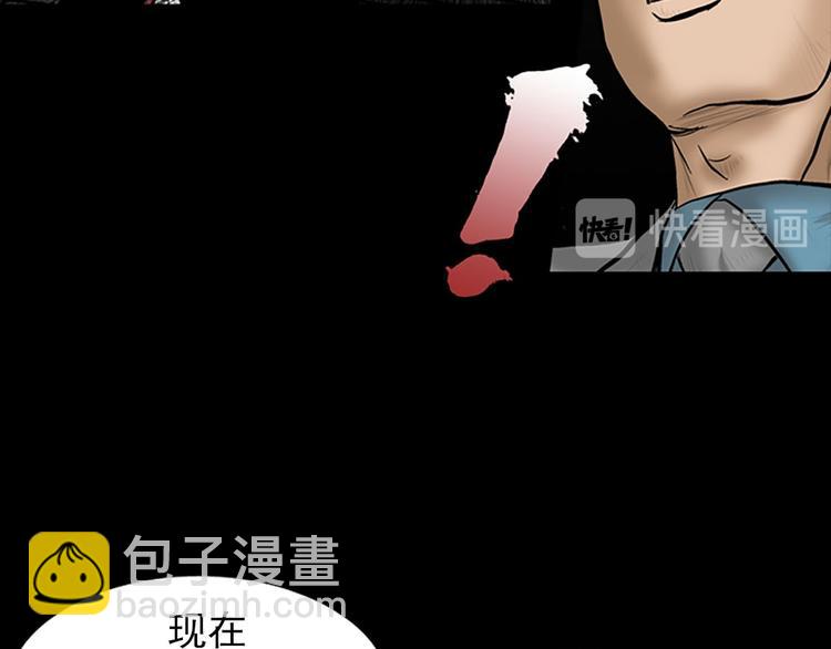 勝券在握 - 第5話上(2/2) - 1