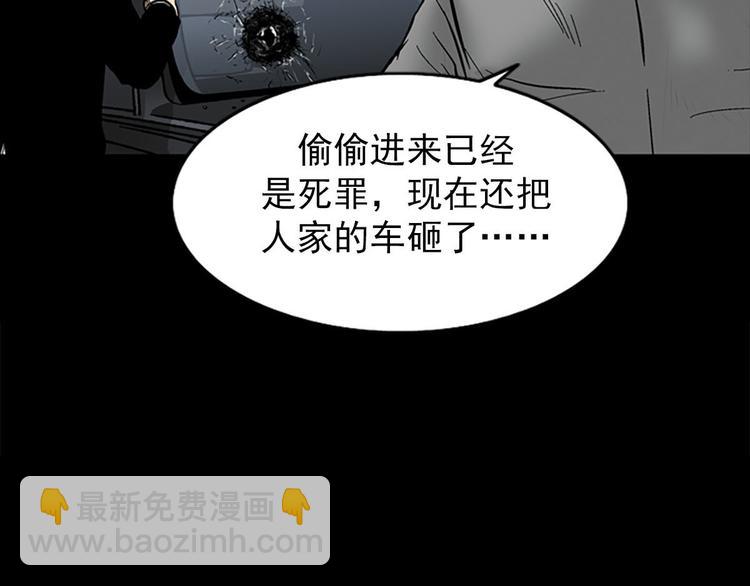 勝券在握 - 第5話上(2/2) - 3