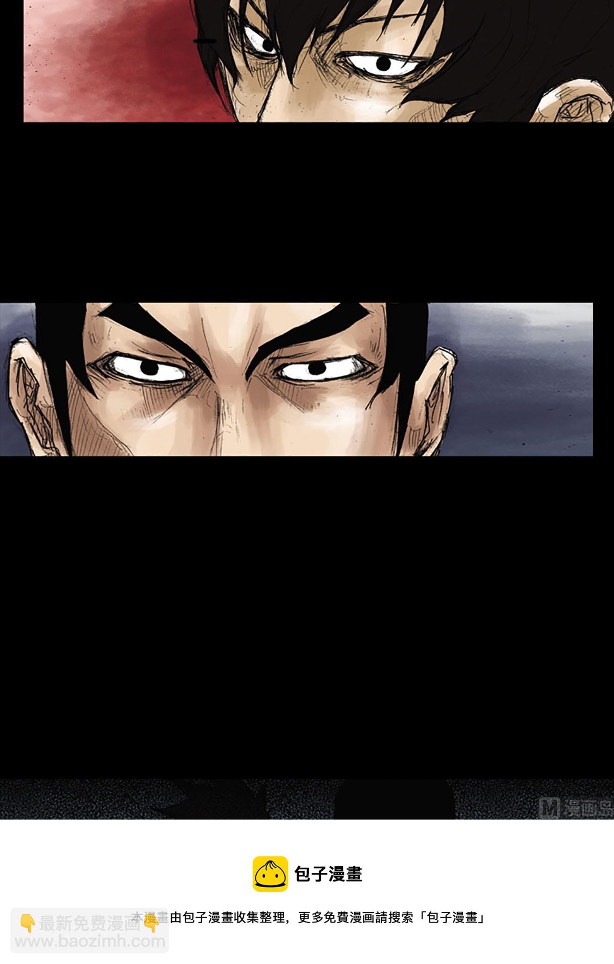 勝券在握 - 第41話下 - 5