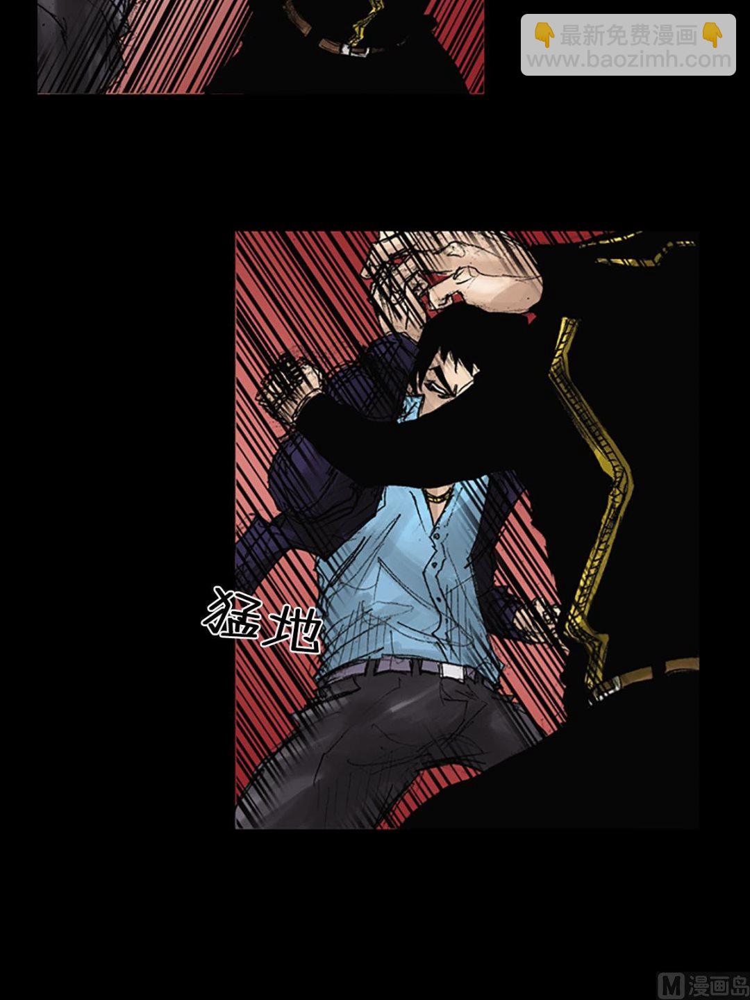 勝券在握 - 第41話下 - 1