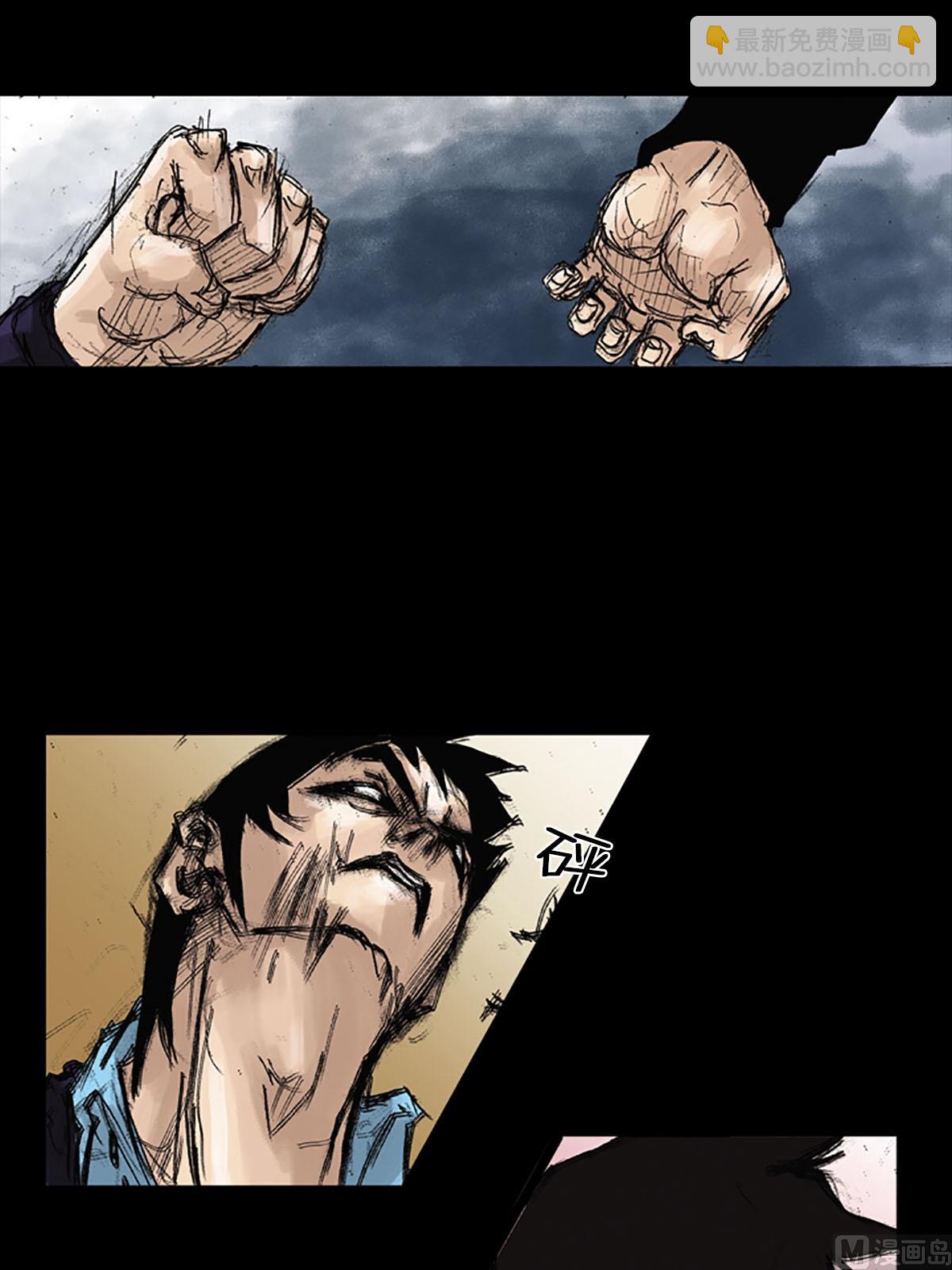 勝券在握 - 第41話下 - 2