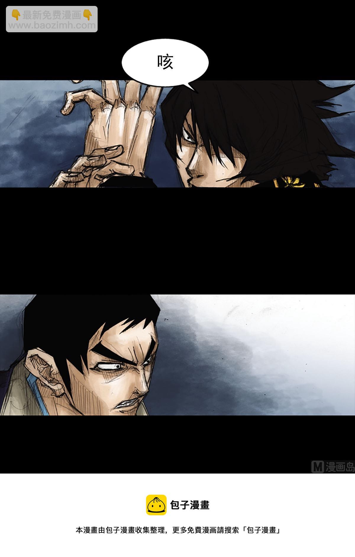 勝券在握 - 第41話下 - 1