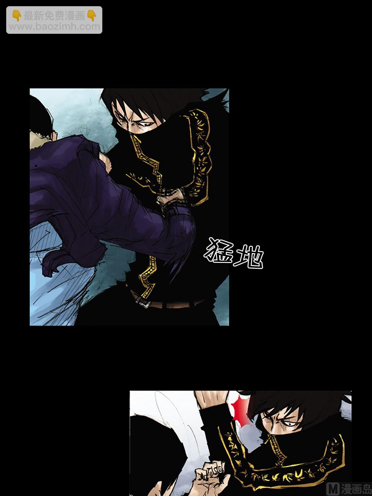 勝券在握 - 第41話下 - 2