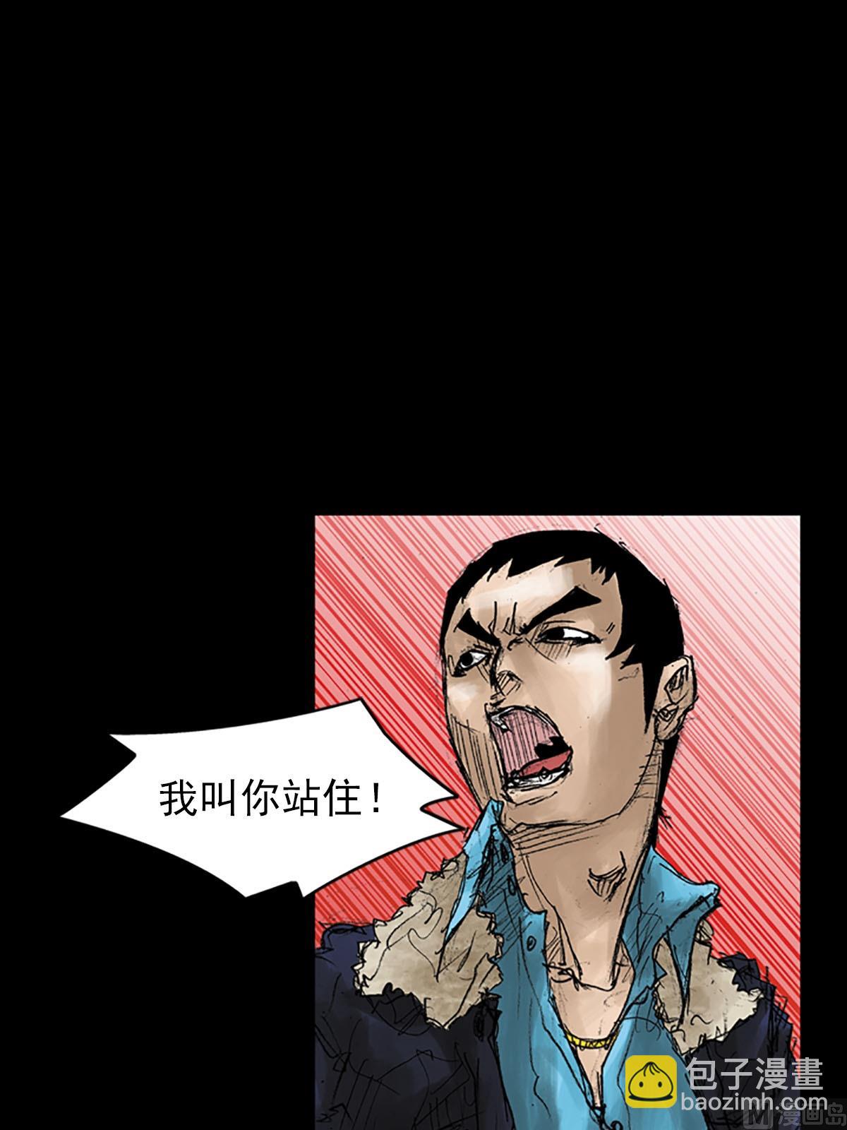 勝券在握 - 第41話下 - 4