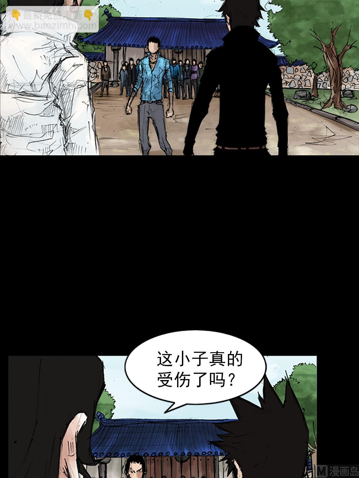 勝券在握 - 第42話下 - 3