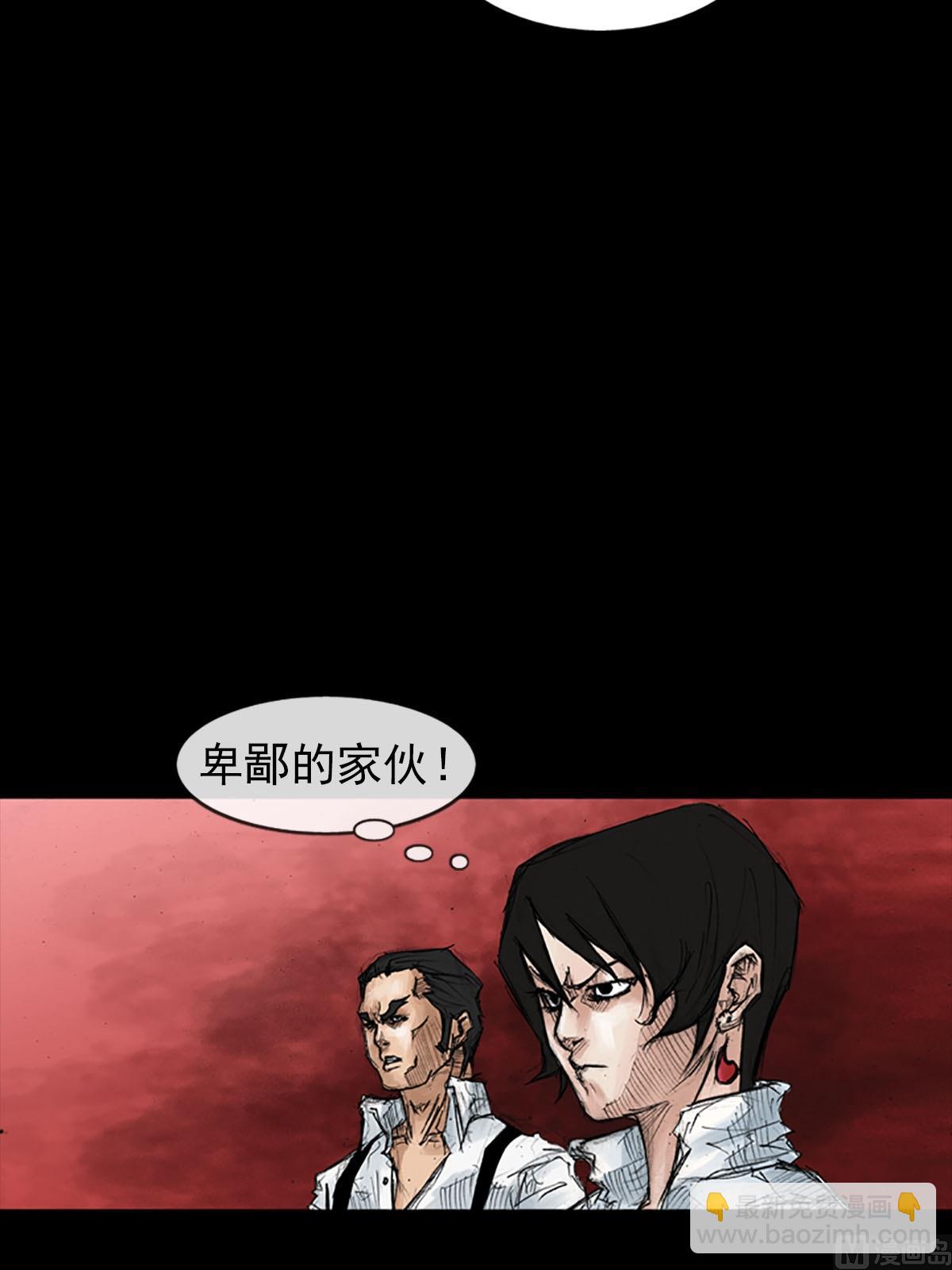 勝券在握 - 第42話下 - 1