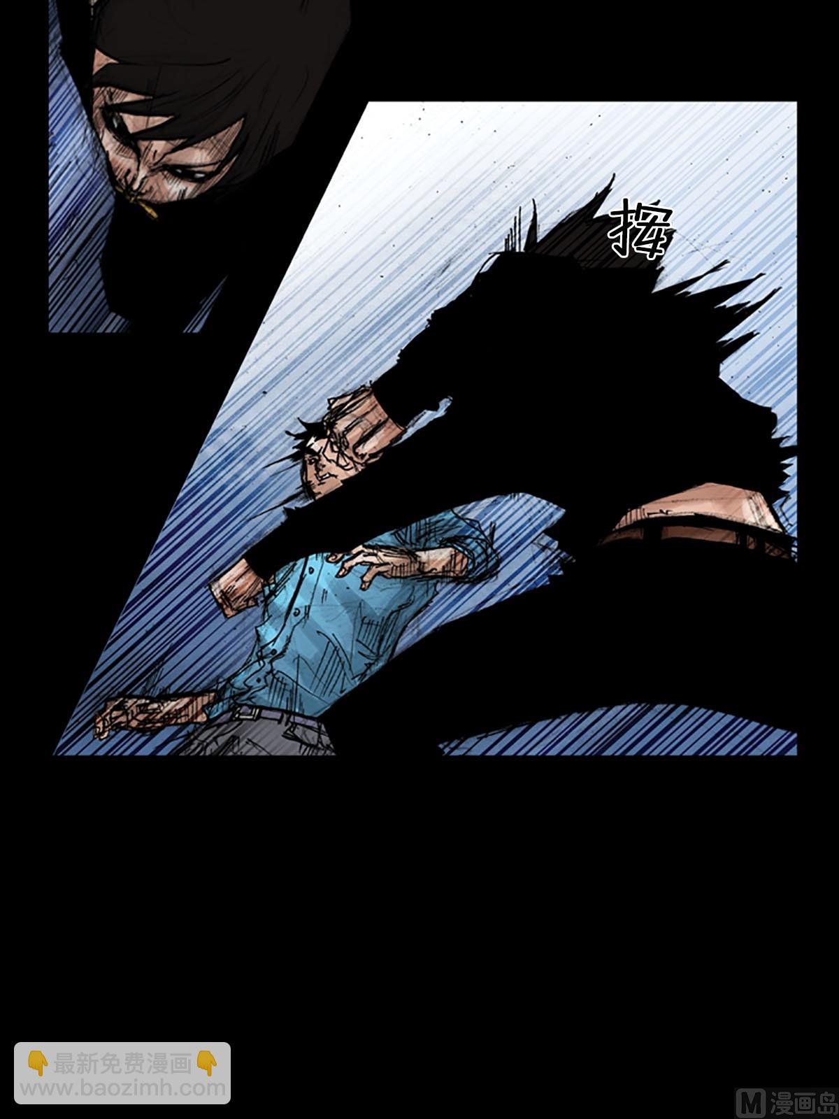 勝券在握 - 第42話下 - 4