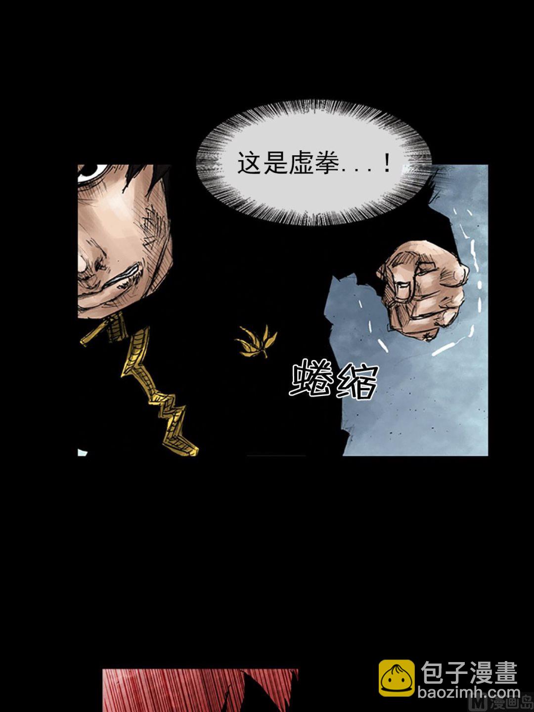 勝券在握 - 第42話下 - 3