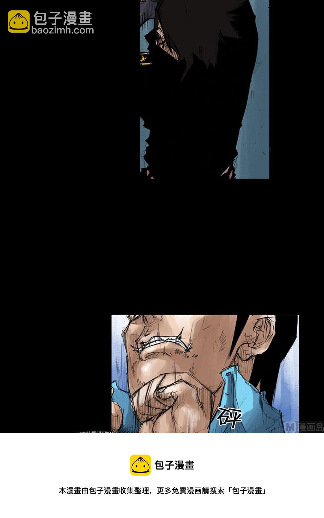 勝券在握 - 第42話下 - 5